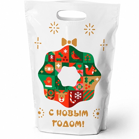 Новогодний подарок ZIP Пакет Новогодний Большой